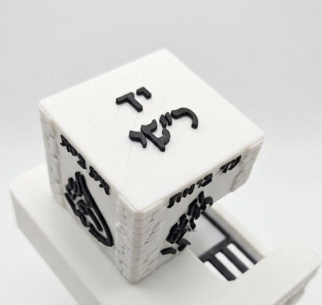 סגנונות כיתוב רש״י ור״ת